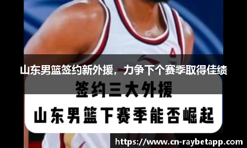 雷竞技官方网站