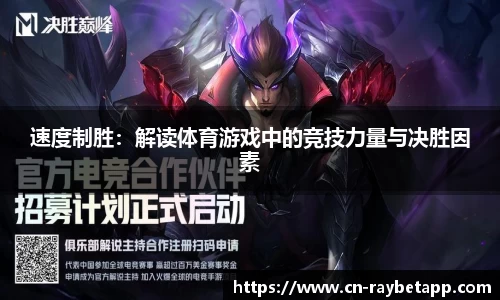 雷竞技官方正版网站