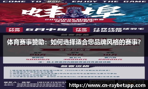 雷竞技