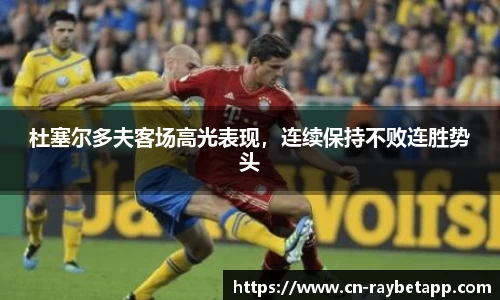 雷竞技官网