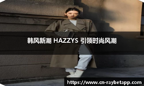 雷竞技官方网站