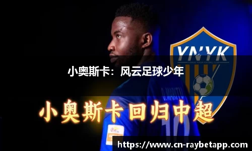 雷竞技官方网站