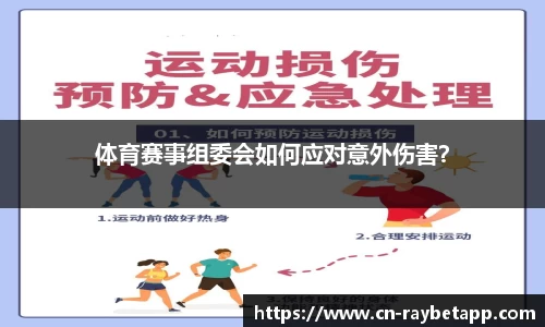 雷竞技官方正版网站