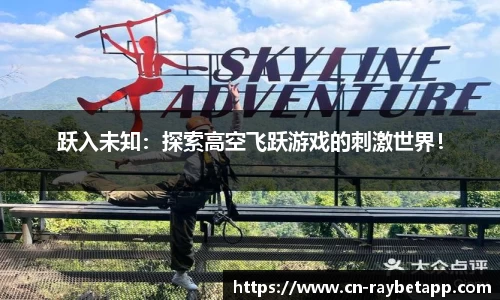 雷竞技官方正版网站