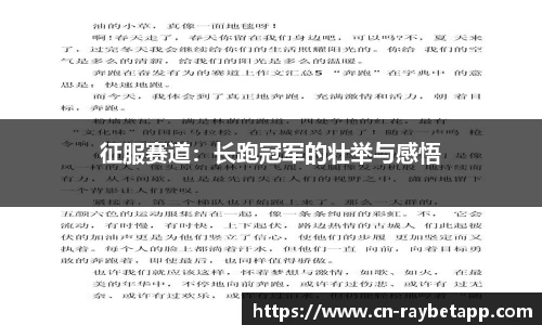 雷竞技官方网站