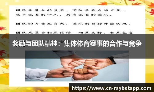雷竞技