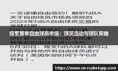 雷竞技