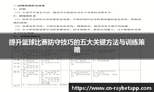 雷竞技官方正版网站