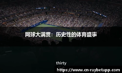 雷竞技