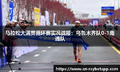 雷竞技官方正版网站