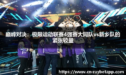 雷竞技官网