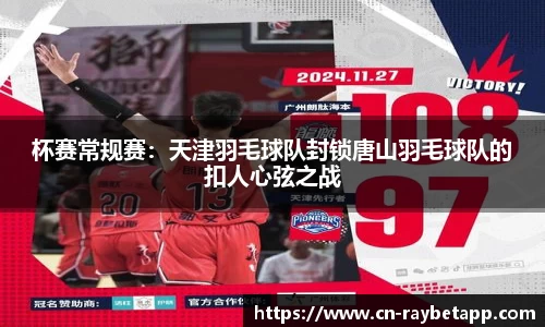 雷竞技官网