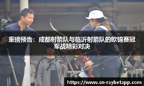雷竞技官方正版网站