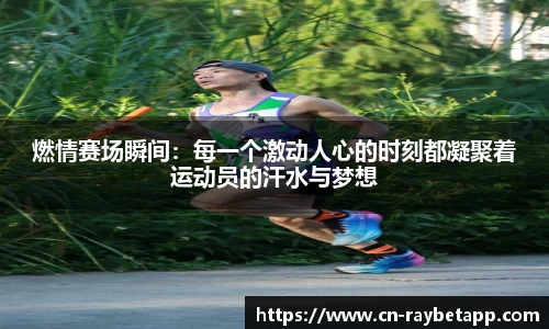 雷竞技官网