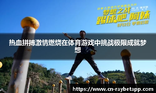 雷竞技官方网站
