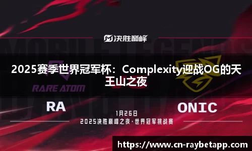 雷竞技官方网站
