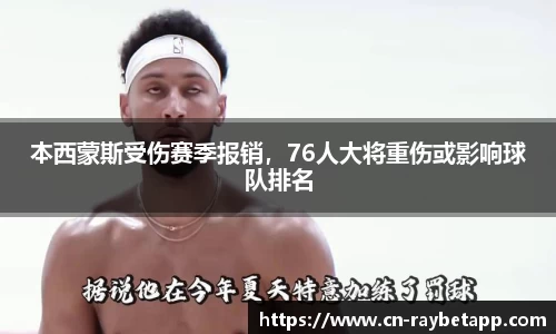 雷竞技官网
