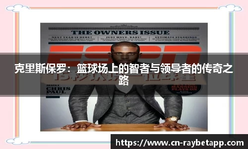雷竞技官方正版网站