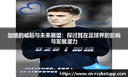 雷竞技官网