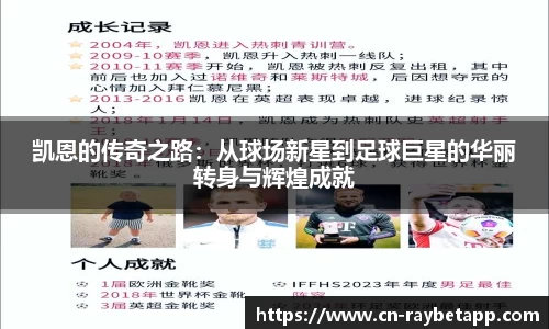 雷竞技官网